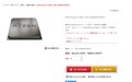日本开卖 AMD R9 3900：12 核 24 线程，只有 65W