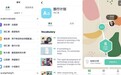 测试了多个英语学习 APP，最终选择英语流利说