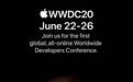 不熬夜！3分钟提前看苹果WWDC，iOS 14透露iPhone 12的秘密