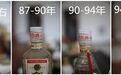 陈年老酒看盖子就能断定年代