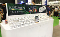 快美特亮相九州，汽车用品新风向