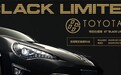 全球86辆，向老AE86致敬！丰田86黑色限定版日本上市