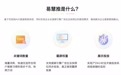 百姓网上线“易慧推”，大力布局B2B搜索营销领域