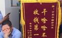 给“差评”就撂挑子？万科物业也要补补课