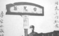 抗日版敦刻尔克撤退：谁挽救60万大军为抗战保存力量