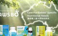 来自阳光的澳偲褒蘑菇维生素D，为儿童成长补钙加分
