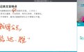 信达雅的文言文翻译怎样炼成？新东方在线这些方法要牢记