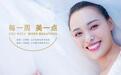 时代天使冠军版隐形矫治器：每一周，美一点