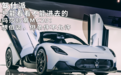 只能看看不能进去的玛莎拉蒂MC20：想低调，但条件不允许