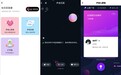 玩吧App社交实验室 有温度的“声音社交”
