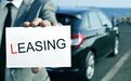 风靡欧美的Car Leasing，会在中国流行吗？