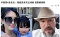 刘真生前趣事曝光！辛龙骂哭女儿亲吻安抚，女神吃醋撒娇