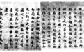阎崇年：论于谦