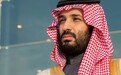 政变、暗杀、掌控油价，沙特王子萨勒曼是怎么影响世界的？