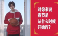 蔡徐坤打篮球登热搜榜！曾担任NBA形象大使，花式运球遭群嘲