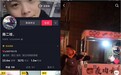 90后小伙魔性叫卖烤肠走红抖音，小伙：生意难做，希望用真诚打动人