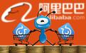 蚂蚁集团进入上市辅导期：员工持股平台控股，井贤栋也有意外之事