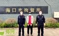 又是口罩诈骗案！海口警方抓捕现场曝光