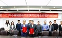 叮当快药携手日本小林制药达成2021年战略合作