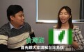 公然拍视频展示“台独”旗，香港反对派议员被投诉