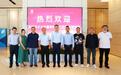 广田集团与深圳技术大学签订校企合作战略框架协议