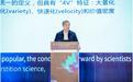 城云科技亮相杭州智博会，大数据智能技术获潘云鹤院士充分肯定