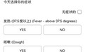 中国留学生遇韩国疫情：到首尔后已隔离20天，望能如期毕业