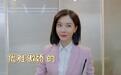 陈数新剧疑换脸，和小8岁女星演同学像2代人，网友：打针没恢复