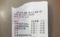 一碗牛肉面78元！服务区的东西为什么那么贵？