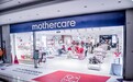 Hape携手mothercare启动战略合作，开启玩具场景营销新纪元