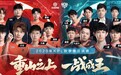 2020 KPL秋决今晚开战！王者荣耀电竞赛事已成跨性别全民竞技