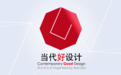 设计无界 | 帝王洁具喜获红点CGD当代好设计奖！