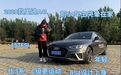 实测新款奥迪A4L高功率车型：油耗不重要，炫酷就够了？｜百里挑战