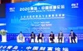 传化智联副总裁徐炎：打造国际经贸合作服务新高地，需要各方资源高效协同