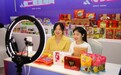 “加博会”首次线上开幕，与阿里1688平台合作吸引600家企业报名