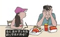 “是否告知怀孕”不该成职场两难选择