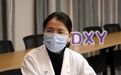 疫情催生线上诊疗，互联网医院路在何方？| 对话中山副院长