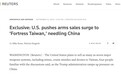 外媒：美计划对台出售7种武器，包括地雷、巡航导弹和无人机