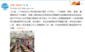 摘口罩！今起，广州多区中小学校园内老师学生无需戴口罩
