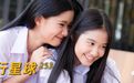 女子中学的风景，和你想的不一样
