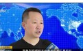 万兴科技吴太兵接受第一财经、深圳卫视专访 解密新战略方向