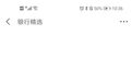 百度腾讯携程陆金所平台这类产品全下架，传递什么信号？