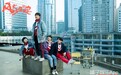 爷青回！彭昱畅《风犬》被赞中国版1988，随便一截都是青春回忆