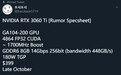 消息称英伟达 RTX 3060Ti 性能对标 2070Super，售价约 2721 元