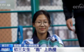 杭州一初三女生跑出国家一级运动员水平，已被清华附中录取