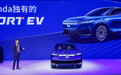 梦想的力量延续，EV时代也可以很FUNTEC