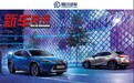 雷克萨斯UX300e是精装C-HR EV？那是你还没看懂雷克萨斯的市场