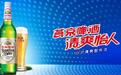 市场地位确定、经营业绩改善，燕京啤酒能否走出“中年危机”？