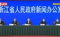 浙江累计治愈人数除湖北外居全国第一位，目前未发生因复工导致的确诊病例