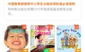 传播力影响位列TOP20 伴鱼极致而行 只做好产品